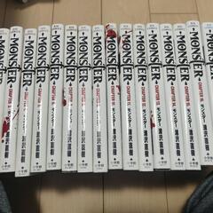 [コミック]MONSTER[モンスター]全18巻