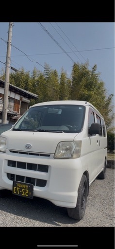 売却決まりました！　　ハイゼットカーゴ　　車