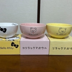【新品美品】キャラクターボウル3点セット