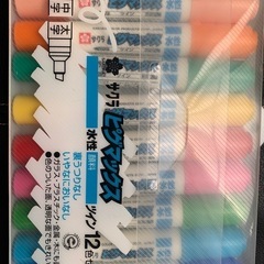 ✅　水性　ペンの画像