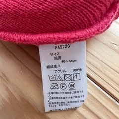 アンパンマン  帽子の画像