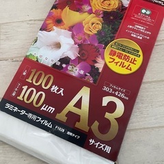 サムネイル