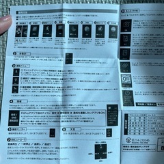 未使用 スマートウォッチの画像