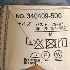 シースルーワンピース Mの画像