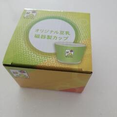 キッコーマンオリジナルカップ　未使用