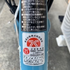 j8美品✨ パナソニック電動自転車、バッテリー12Ahの画像