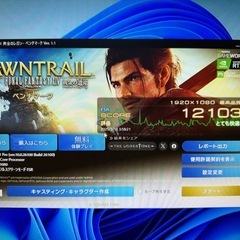 自作PCセットの画像