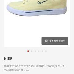 ナイキスニーカー　未使用品　26.5cmの画像