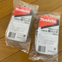 マキタ　紙パック　18枚