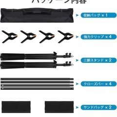 (最終値下げ)撮影照明キット 背景スタンド2点セットの画像