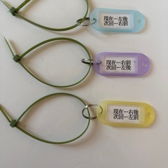 タイヤ　保管　ローテーション用　タグ　自作の画像