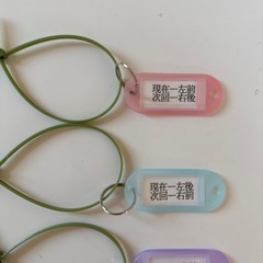 タイヤ　保管　ローテーション用　タグ　自作の画像