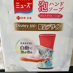 新品　限定品ミューズ泡ハンドソープ🫧の画像