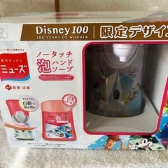新品　限定品ミューズ泡ハンドソープ🫧