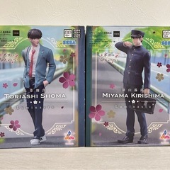 来世は他人がいい 深山霧島 鳥葦翔真 フィギュア 2点 (ken) 飯塚