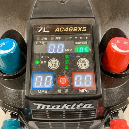 マキタ コンプレッサー AC462XS makita コンパクト&低振動 軽量14kg 体にフィット 側面メッシュ部 低振動 低騒音 