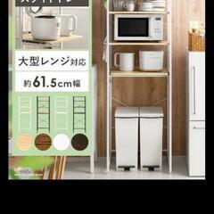 キッチンラック ゴミ箱上 ホワイト 白 スライドトレー