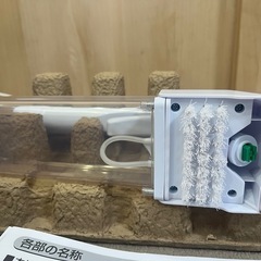 【購入者決定
】アイリスオーヤマ　リンサークリーナー　RNS-300の画像