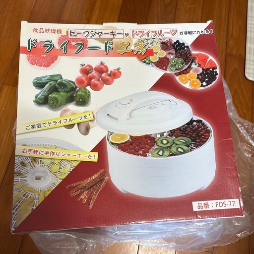ドライフード工房　食品乾燥機