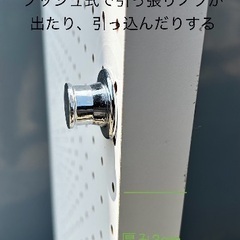 DIY向き　有孔ホワイトボード扉の画像