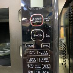 【ジャングルジャングル深井店】★TEオーブンレンジ シャープ RE-S55BJ 2019 レンジ オーブン キッチン 家電 堺市 深井 【FU2201】の画像
