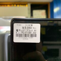【FU2202】★電子レンジ ブラック ヤマゼン YRL-F-180 2020 レンジ キッチン 家電 堺市 深井 【ジャングルジャングル深井店】の画像