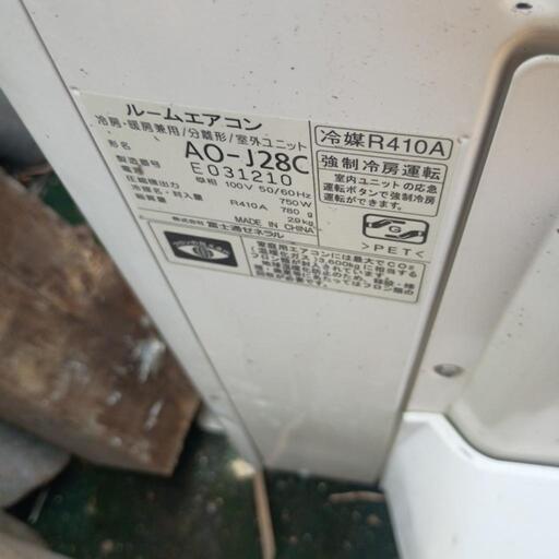 2.9キロ冷暖房