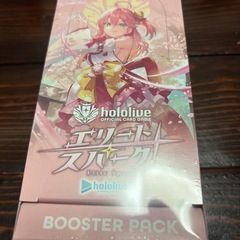 ホロライブオフィシャルカードゲーム エリートスパーク シュリンク...