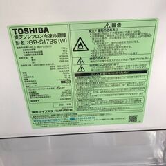 【A592】冷蔵庫 トウシバ GR-S17BS 2021年製の画像