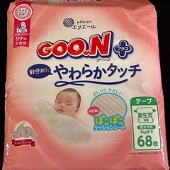 グーンプラス おむつ 新生児用(5kgまで)