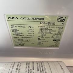 【ジモティー割】AQUA 2023年製 4ドア冷凍冷蔵庫 見える野菜室 旬鮮チルド（ID680）の画像