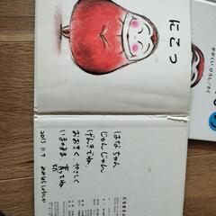絵本まとめ売りの画像