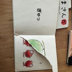 絵本まとめ売りの画像