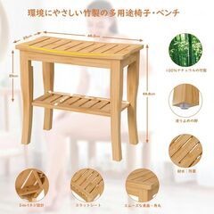 スツール 透かし彫り 下棚付き 風呂椅子 ベンチ 椅子 シャワーベンチ の画像
