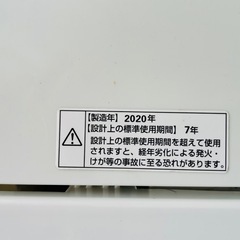 【決まりました】ヤマダ電機 洗濯機 YWM-T45G1 2020年製の画像