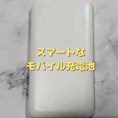 🌟中古美品🌟【センチュリー CSPP-CA60W モバイルバッテリー】