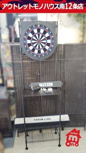 ダーツライブ ホーム DLH-0000 ダーツボード  ダーツ 動作確認済み BLITZERスタンドセット 専用マット付き DARTSLIVE Home スマホ連動 札幌市 中央区 南12条店