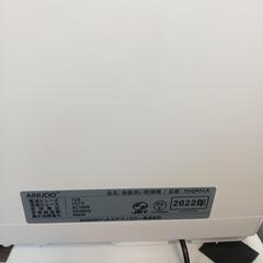 食洗機　ainudo 2022年製　中古品の画像