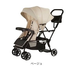 2人乗りベビーカーです