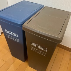 ゴミ箱　45L×2　　