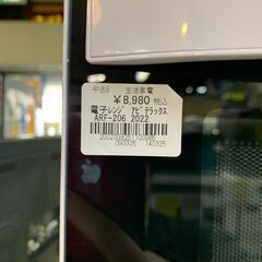 【FU2203】★電子レンジ アビテラックス ARF-206 2022 レンジ キッチン 家電 堺市 深井 【ジャングルジャングル深井店】の画像
