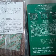 スターバックス　ハウスブレンド　5CUPS とチョコレートパウンドケーキの画像