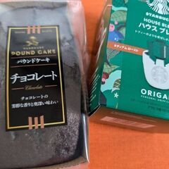 スターバックス　ハウスブレンド　5CUPS とチョコレートパウン...