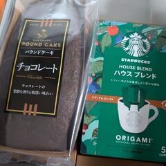 スターバックス　ハウスブレンド　5CUPS とチョコレートパウンドケーキの画像