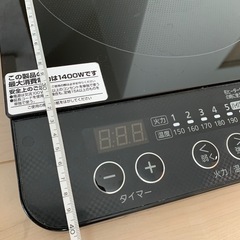 IH アイリスオーヤマの画像