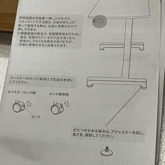 A2503-724 タンスのゲン 昇降デスク CG06  未開封 CG06 ※確認のため開封済み