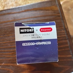 ニトリ✖️三菱ケミカル・クリンスイ　浄水カートリッジ　MDCC01S-NTの画像