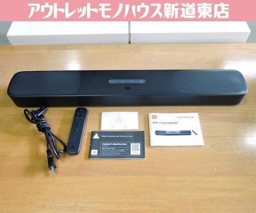 JBL BAR 5.0 MultiBeam サラウンド サウンドバー Dolby Atmos Bluetooth HDMI リモコン付き スピーカー 札幌市 新道東店