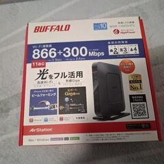 wifi　ルーター　バッファロー①
