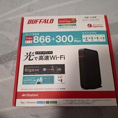 wifi　ルーター　バッファロー②